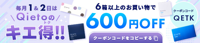 キエ得