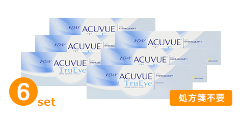 ワンデーアキュビュートゥルーアイ（6箱セット）