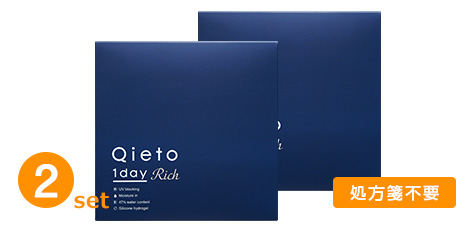 キエトワンデーリッチ