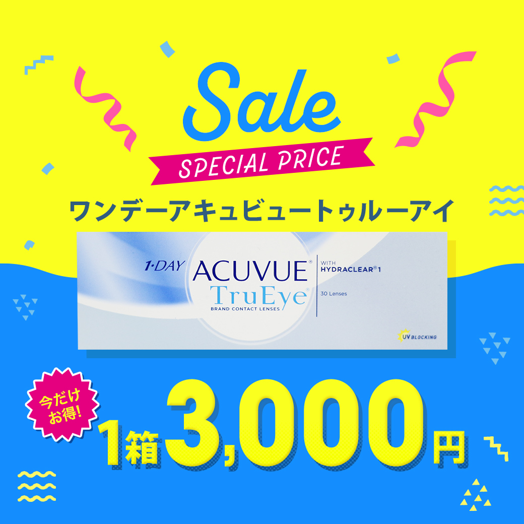 J1Tセール