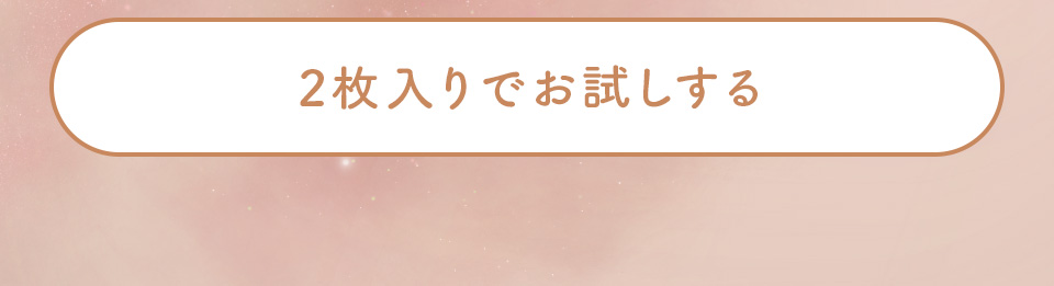 calm brown2枚