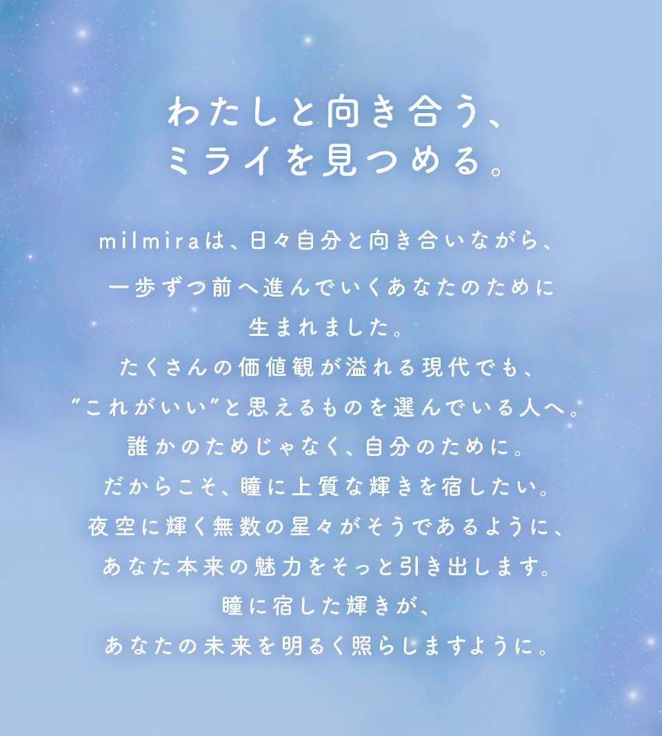 良くなりますように