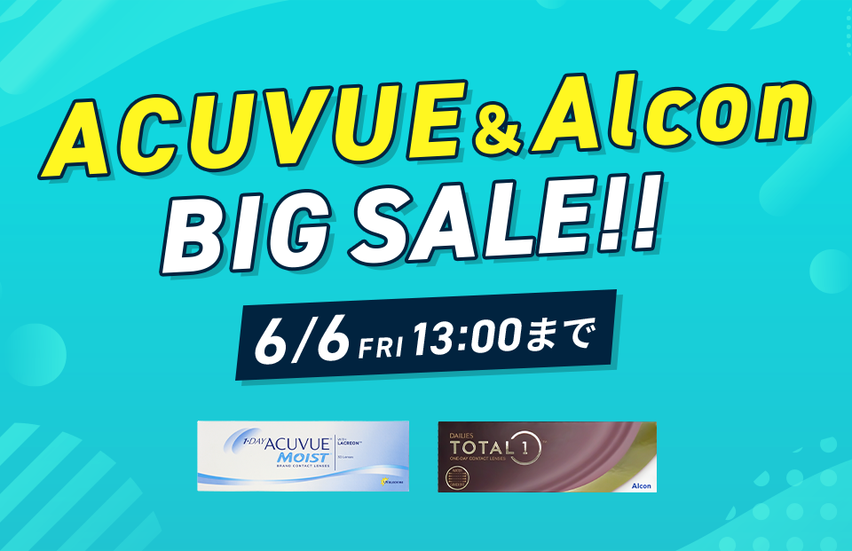 ACUVUE ＆ Alcon BIG SALE