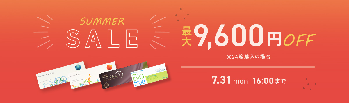 CooperVisionSale