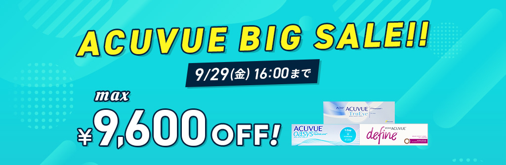 ACUVUE BIG SALE